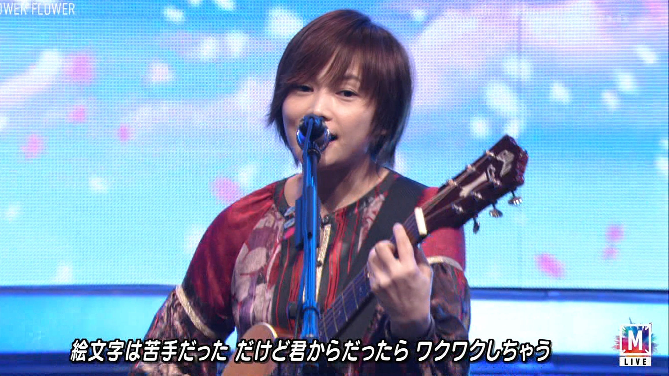 Video Flower Flower 夢 Yume Che R Ry Live At Music Station 02 14 Yui Lover Fansite Community